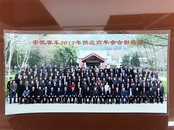 Remembrance of Ankai Bus Supplier in 2017