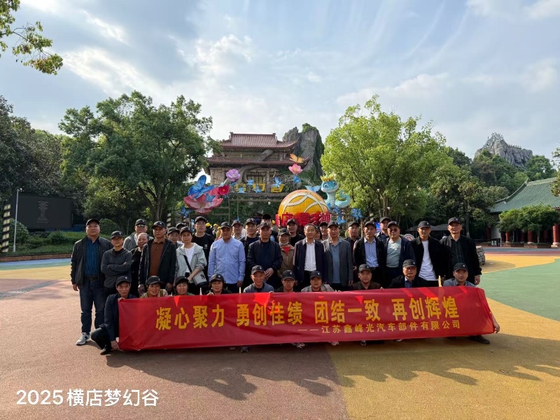 2025 Hengdian Dream Valley