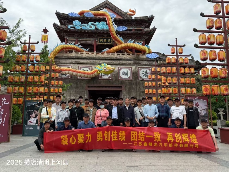 2025 Hengdian Qingming Riverside Scene